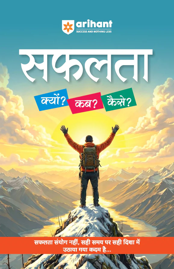 Aap Bhi Topper Ban Sakte Hain | FBT